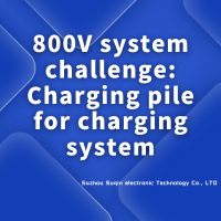 800V system challenge: Charging pile for charging system